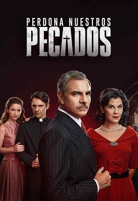 宽恕我们的爱 Perdona Nuestros Pecados