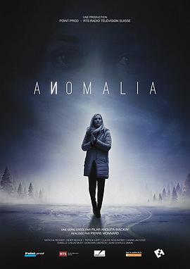 女巫的噩梦 Anomalia