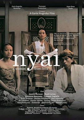 来自爪哇的女人 A Woman from Java