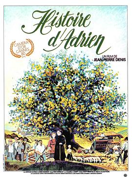 阿德里恩的故事 Histoire d'Adrien
