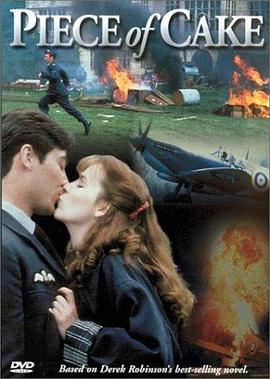 易如反掌 Piece of Cake