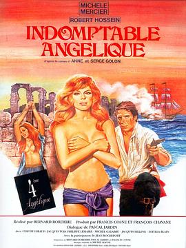 百劫红颜 安琦丽珂4：安琦丽珂 Indomptable Angélique