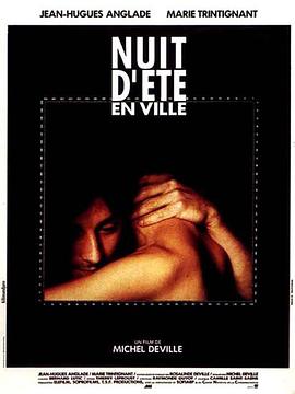 都市仲夏夜 Nuit d'été en ville
