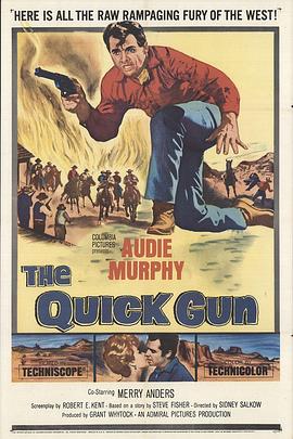 快枪手 The Quick Gun