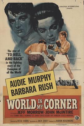 铁拳雄风 World in My Corner