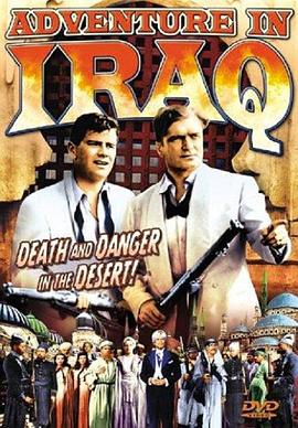 伊拉克历险记 Adventure in Iraq