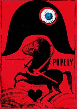 灰烬 Popioły