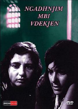 宁死不屈 Gadhnjim mbi vdekjen
