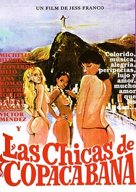 科帕卡巴纳的女儿 Les Filles de Copacabana