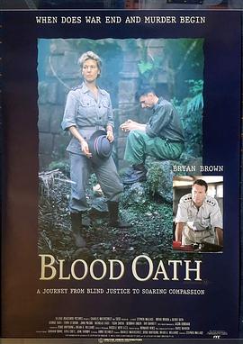 致命的控诉 Blood Oath