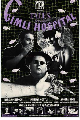 吉姆利医院的故事 Tales from the Gimli Hospital