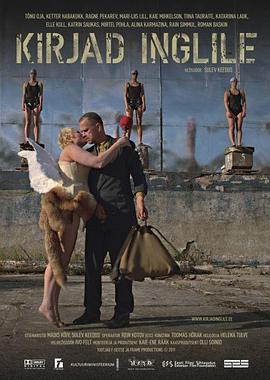 给安吉尔的信 Kirjad Inglile