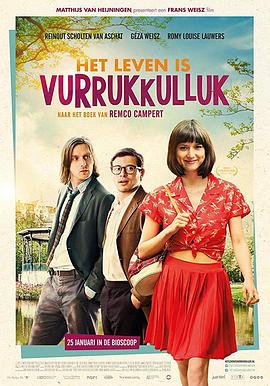 生活多美好 Het Leven is Vurrukkulluk