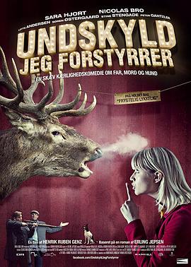 对不起，打断一下 Undskyld jeg forstyrrer