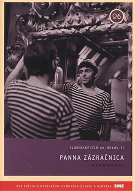 创造奇迹的女人 Panna zázracnica