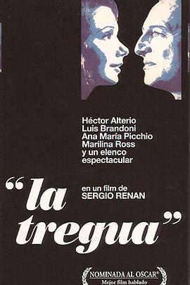 休战协定 La tregua