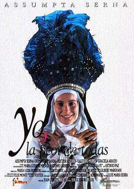 我, 所有之中最坏 Yo, la peor de todas