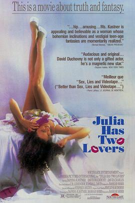 茱莉亚的烦恼 Julia Has Two Lovers