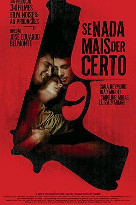 如果别无选择 Se Nada Mais Der Certo