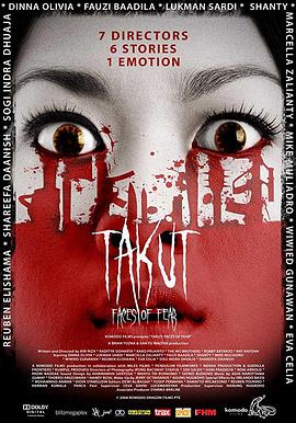 恐惧 Takut: Faces Of Fear