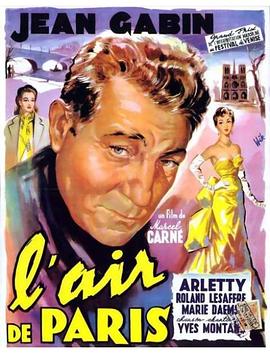 巴黎风貌 L'air de Paris