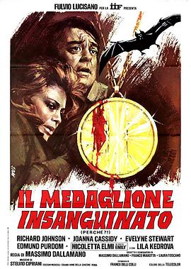 黑夜惊魂记 Il medaglione insanguinato