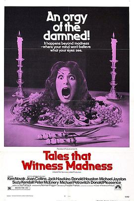 那些见证了疯狂的故事 Tales That Witness Madness