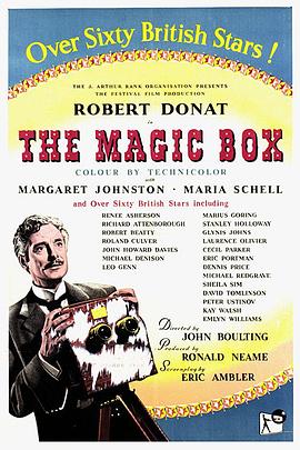 魔术盒 The Magic Box