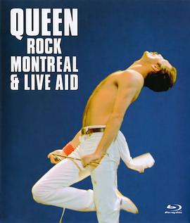皇后乐队蒙特利尔现场演唱会&慈善直播音乐会 Queen Rock Montreal & Live Aid