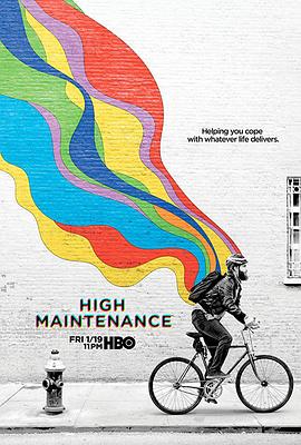 难以伺候 第二季 High Maintenance Season 2