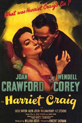 人去楼空 Harriet Craig