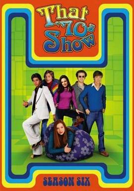 70年代秀  第六季 That '70s Show Season 6