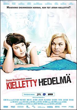 禁果 Kielletty hedelmä