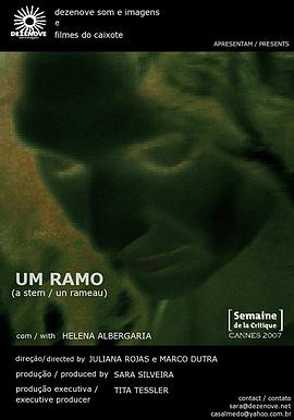 无一个分支 Um Ramo