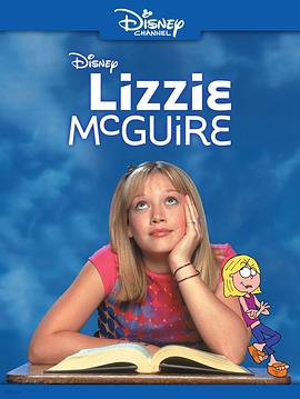 新成长的烦恼 第一季 Lizzie McGuire Season 1