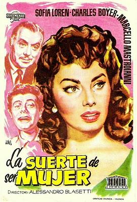 女人万岁 La fortuna di essere donna