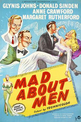 水晶宫主 Mad About Men