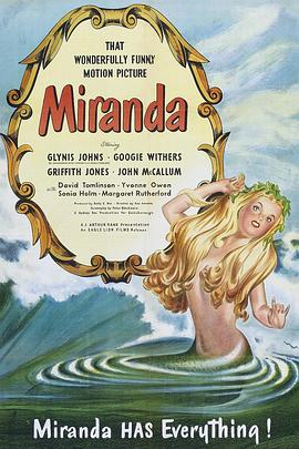 人鱼公主 Miranda