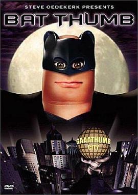 拇指版蝙蝠侠 Bat Thumb
