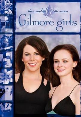 吉尔莫女孩 第六季 Gilmore Girls Season 6