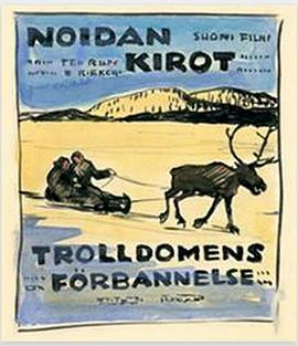 女巫的诅咒 Noidan kirot