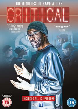 争分夺秒 Critical