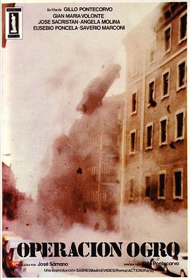 奥科罗行动 Operación Ogro
