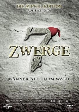 七个小矮人 7 Zwerge