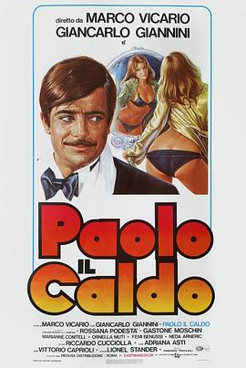 感性的人 Paolo il caldo