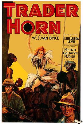 大探险 Trader Horn