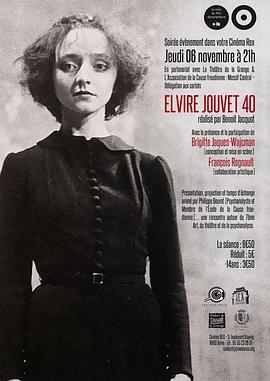 路易·茹韦四零年的《唐璜》表演课 Elvire Jouvet 40