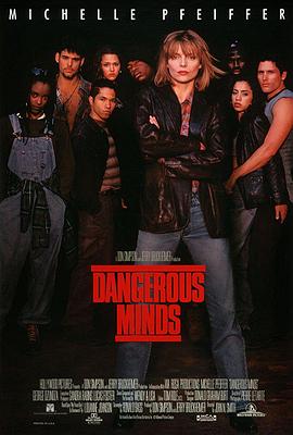 危险游戏 Dangerous Minds