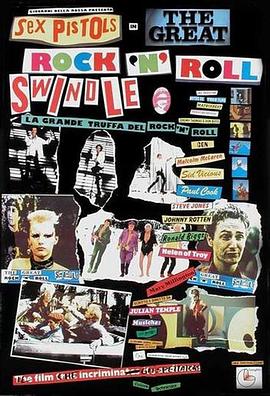 摇滚大骗局 The Great Rock 'n' Roll Swindle