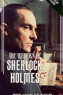 四签名 The Sign of Four